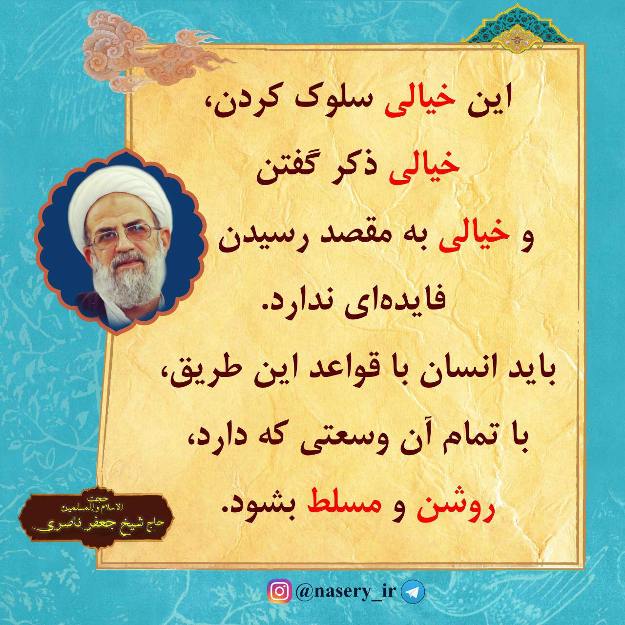 http://bonyadhad.ir/wp-content/uploads/2015/08/telegram-jafar-1.jpg