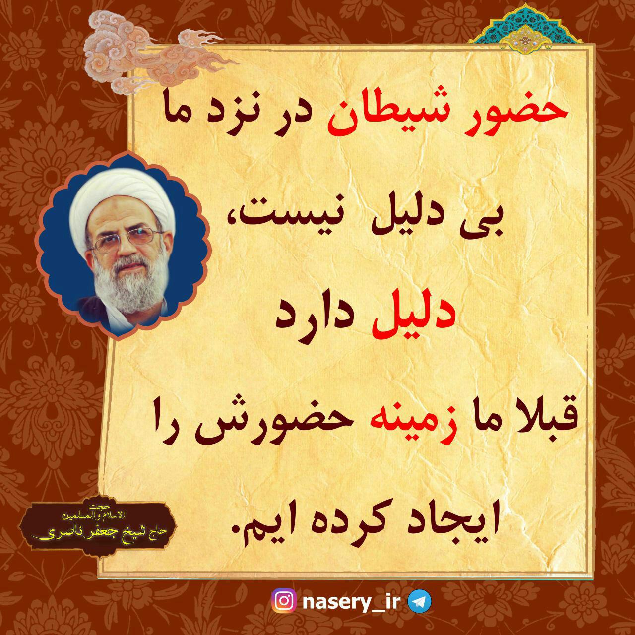 http://bonyadhad.ir/wp-content/uploads/2015/08/telegram-jafar-10.jpg