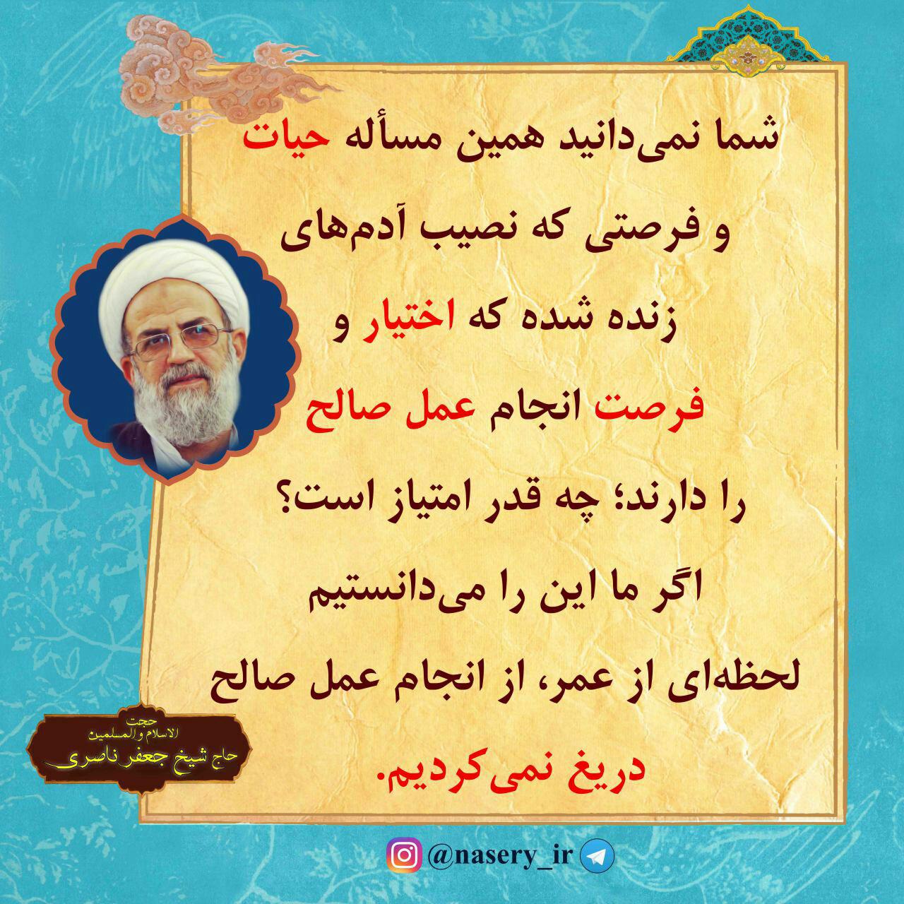 http://bonyadhad.ir/wp-content/uploads/2015/08/telegram-jafar-2.jpg