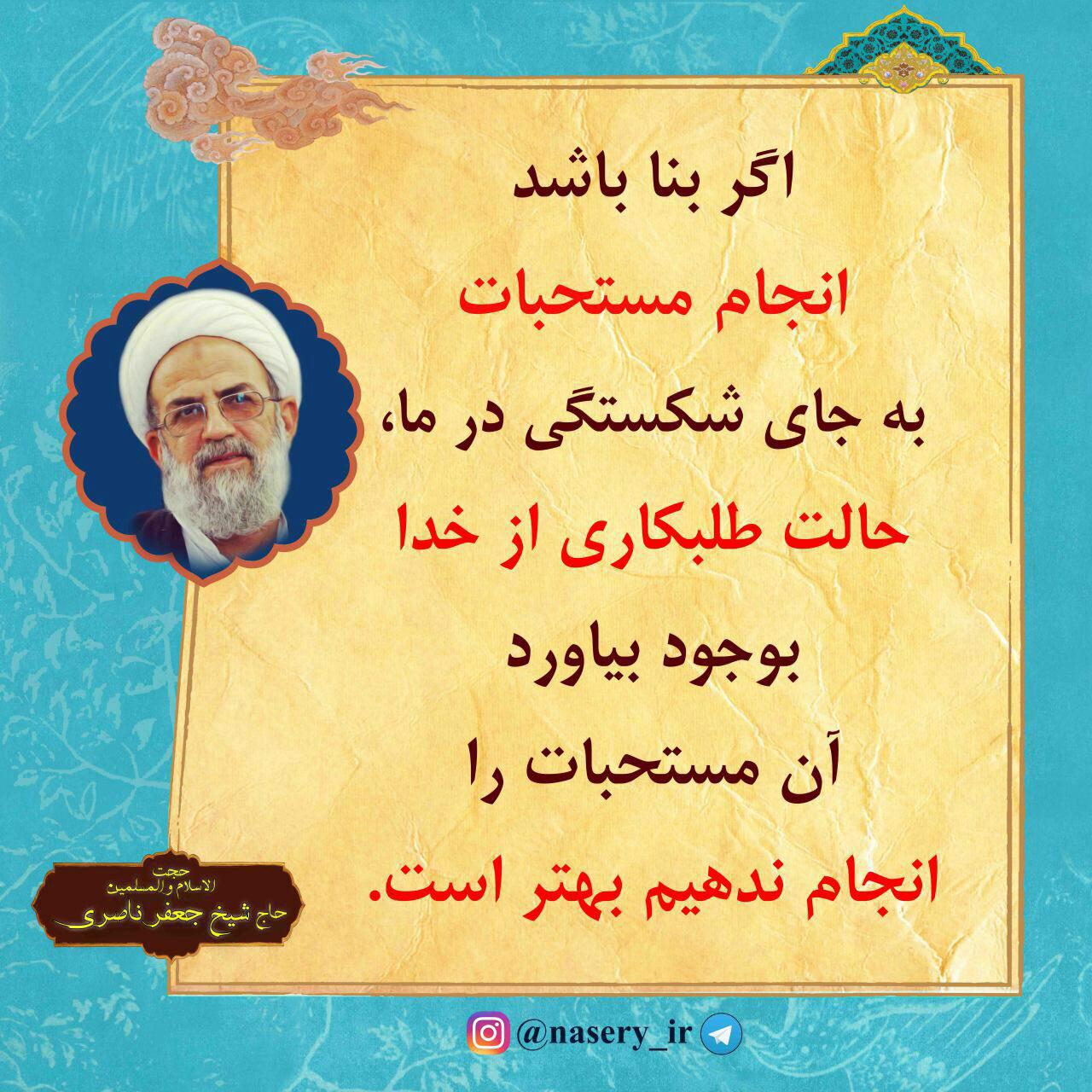 http://bonyadhad.ir/wp-content/uploads/2015/08/telegram-jafar-3.jpg