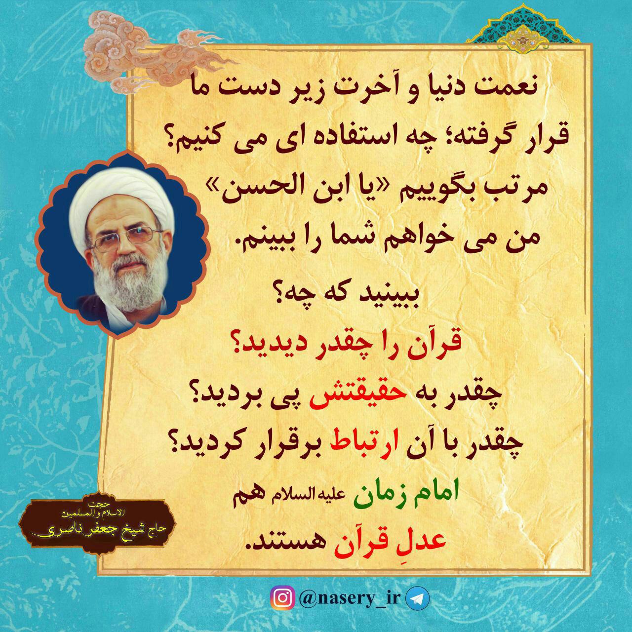 http://bonyadhad.ir/wp-content/uploads/2015/08/telegram-jafar-8.jpg