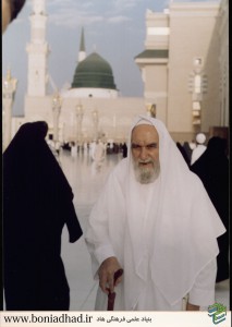 Haj3