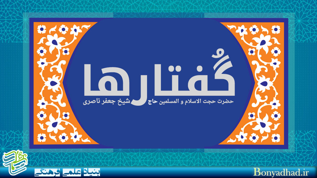 اثر هدیه قرآن به حضرت سید الشهداء علیه السلام