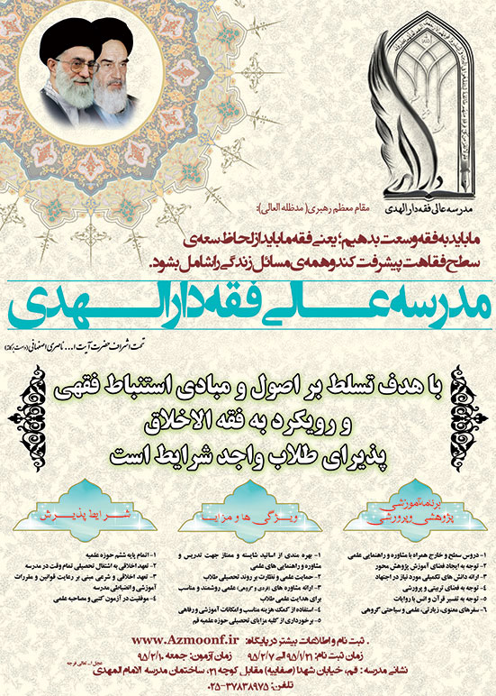 http://bonyadhad.ir/wp-content/uploads/2016/04/123.jpg