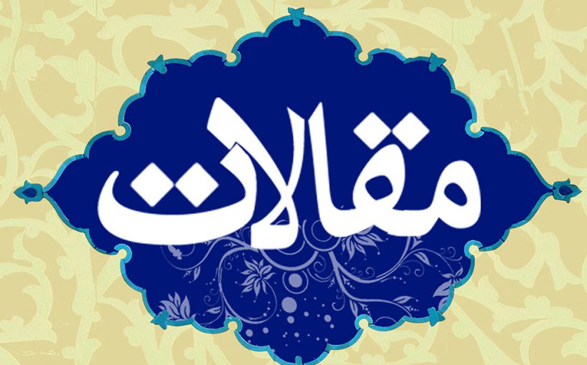 چشمه زلال : دلهای همراه ، راهکارهای بهرهبرداری بهتر از جلسات معنوی (خُلُق 45)