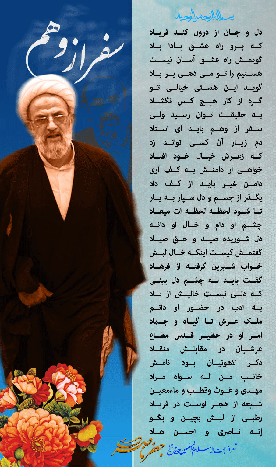 http://bonyadhad.ir/wp-content/uploads/2016/08/vahm.jpg