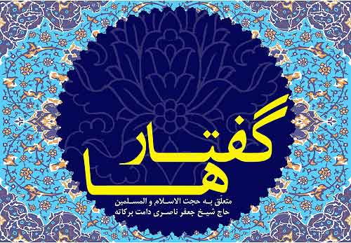 ارائه شدن آیات الهی به ما