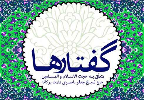 توحید ناب حضرت ابراهیم علیه السلام