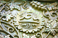 توسل/ امیرالمومنین علیه السلام