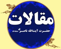 محو دلدار :  فصل جلای دل (خُلُق ۳۵)