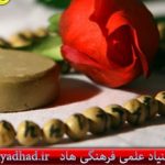 پیشنهاد مدیر