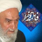 نگارخانه تصویری  از آیت‌الله ناصری
