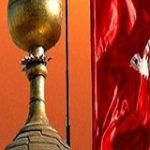ثبت نام پیاده روی اربعین