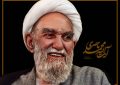تجسم اعمال ۱