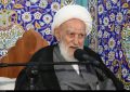 آیت الله ناصری