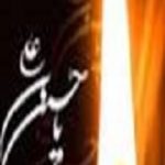 اربعین