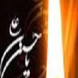 اربعین