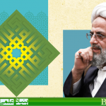 چشمه زلال  :  اتصال به نور (۱)   (خُلُق  ۳۶ )