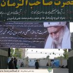 مراسم شب هفتم آیت الله بهجت
