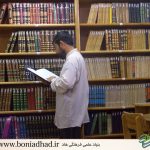 تصاویر کتابخانه اخلاق و تربیت