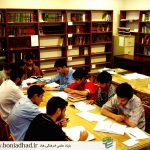 مدرسه صاحب الزمان(عج