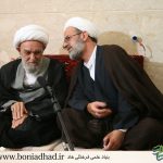 دیدار آیت الله ناصری از بنیاد هاد ۱۳۹۰