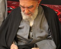 مراسم مدرسه صاحب الزمان