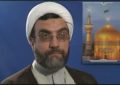 عضو هیئت علمی جامعه المصطفی: مقوله سازش در بین اعضای خانواده ها را جدی بگیریم