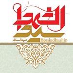 کتابخانه جامع امام حسین علیه السلام