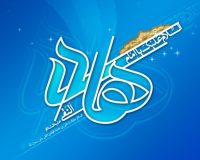 کتابخانه جامع امام هادی علیه السلام