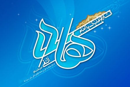 کتابخانه جامع امام هادی علیه السلام