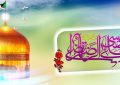 کتابخانه جامع امام رضا علیه السلام