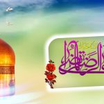 کتابخانه جامع امام رضا علیه السلام