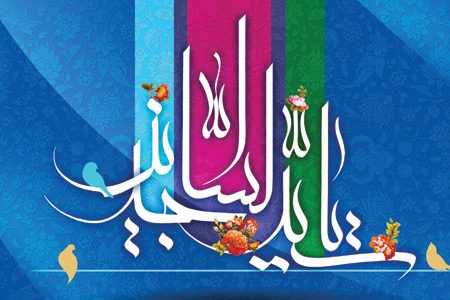 کتابخانه جامع امام زین العابدین علیه السلام