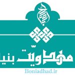 کتابخانه جامع مهدویّت