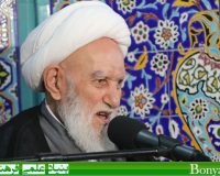 حضرت آیت الله ناصری : بندگی کردن ، راه ادای حق خداوند بر انسان است