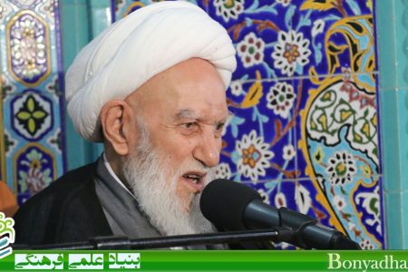 حضرت آیت الله ناصری : بندگی کردن ، راه ادای حق خداوند بر انسان است