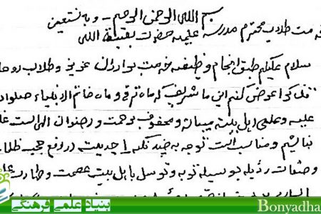 توصیه مهم آیت الله ناصری به طلاب در آستانه ماه مبارک رمضان