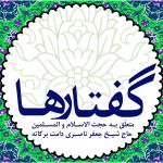 درمان پراکندگی افکار  (۱۷)