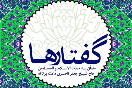 تشرف سید علی دولت آبادی (۴۲)