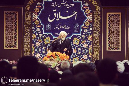 همایش سراسری اخلاق از شبكه قرآن و معارف سيما