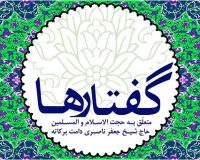 فرعون صفتی