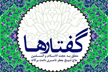 خیالات فاسده