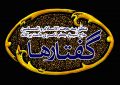 اهمیّت قلب سلیم