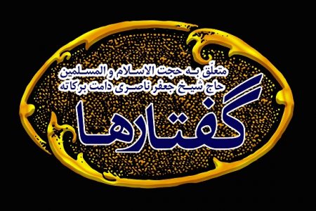 برتری اهل بیت علیهم‌السلام بر انبیاء