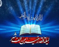 📚 بی‌نهایتی معرفت حضرت زهرا سلام الله علیها