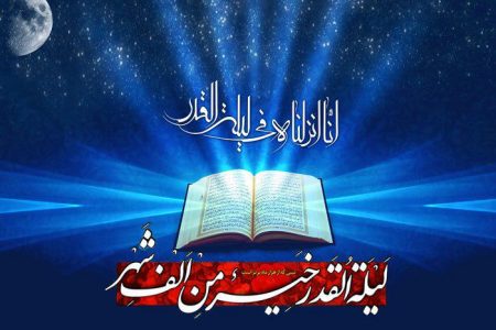 📚 بی‌نهایتی معرفت حضرت زهرا سلام الله علیها