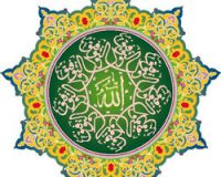 📚 راه رسیدن به عشق الهی