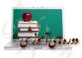 برگزاری کلاس آموزش نرم افزار مایدمپر(maind maper)