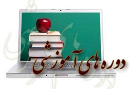 برگزاری کلاس آموزش نرم افزار مایدمپر(maind maper)